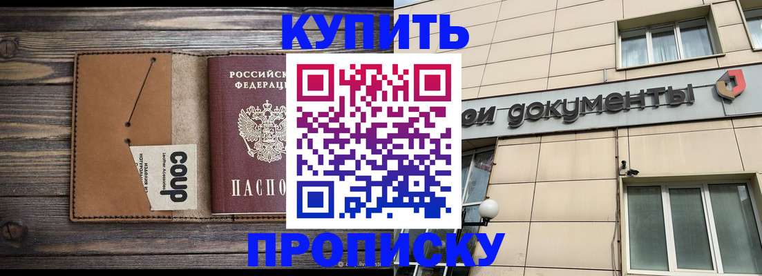 временная регистрация госуслуги в Кургане